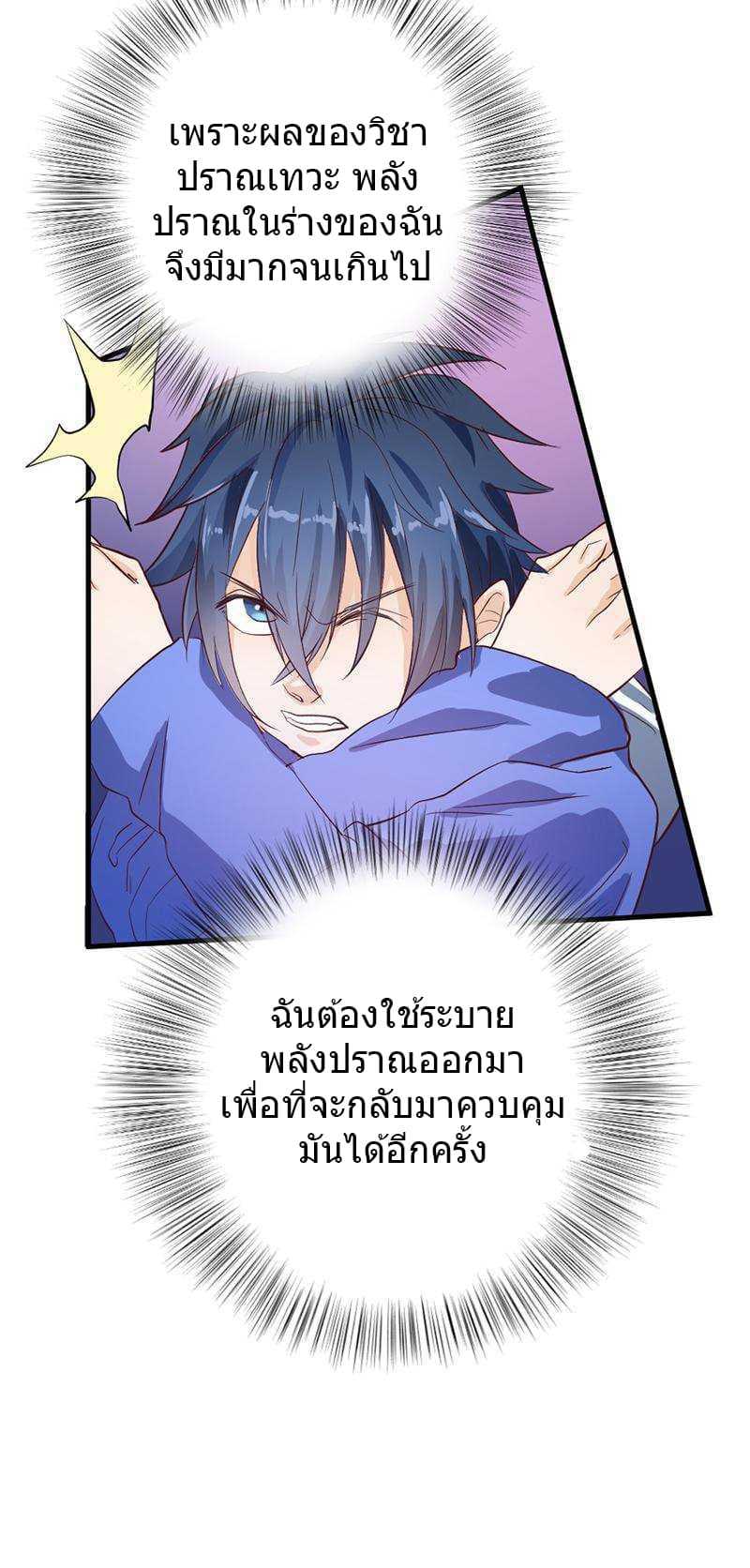 อ่านมังงะ การ์ตูน